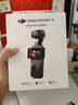 大疆（DJI）Osmo Pocket 3【下單搶好禮】 一英寸口袋云臺相機 OP靈眸手持數碼相機 旅游攝像 直播vlog拍攝 Pocket3 全能套裝 官方標配 曬單實(shí)拍圖