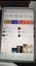 蘋(píng)果Apple 華為 聯(lián)想 榮耀 三星 小米 iQOO OPPO vivo 步步高 二手平板電腦 小米平板 曬單實(shí)拍圖