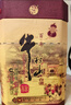 牛欄山百年青龍珍品30黃龍清香型白酒新年好禮【喜宴專(zhuān)享】 52度 400mL 6瓶 牛欄山高度百年 曬單實(shí)拍圖