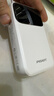 品勝【3C認證可上飛機】充電寶自帶三線(xiàn)20000毫安大容量30W快充移動(dòng)電源適用蘋(píng)果17promax小米華為白 曬單實(shí)拍圖