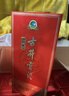 古井貢酒 經(jīng)典 濃香型白酒 50度 500ml*6瓶 整箱裝 口糧酒 曬單實(shí)拍圖