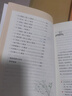 經(jīng)典常談+昆蟲(chóng)記【套裝2冊】  八年級下冊必讀名著(zhù)人教升級版 人民教育出版社人教版名著(zhù)閱讀課程化叢書(shū) 初中初二下語(yǔ)文教科書(shū)配套書(shū)目（贈閱讀手冊） 曬單實(shí)拍圖