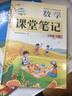 2026春新版 四星學(xué)霸提高班三年級下冊語(yǔ)文人教部編版 小學(xué)3下語(yǔ)文課本同步練習冊作業(yè)本天天練 曬單實(shí)拍圖