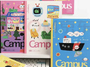 國譽(yù)（KOKUYO）【熱門(mén)商品】塔卡沙Campus B5筆記本本子高顏值初中生高中學(xué)生專(zhuān)用高端記事本文具套裝 40頁(yè) 5本裝 曬單實(shí)拍圖