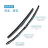 鈴耀汽車(chē)原廠(chǎng)雨刮適配鈴木新維特拉鋒馭驍途雨刷片前擋風(fēng)玻璃雨刮臂片 維特拉前雨刮一對裝 曬單實(shí)拍圖