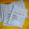 雅漾（Avene）【采銷(xiāo)直播】專(zhuān)研保濕修護面膜15片 舒緩修護泛紅保濕敏肌禮物 曬單實(shí)拍圖