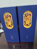 五糧液股份 馬年送禮萬(wàn)事如意精致52度500ml*2瓶刺繡皮盒純糧濃香型白酒 曬單實(shí)拍圖