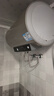 海爾出品統帥60升電熱水器京東自營(yíng)上門(mén)安裝國家補貼2200W節能速熱一級能效家用儲水式LEC6001-LD5S 曬單實(shí)拍圖