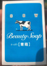 牛乳石鹼cow牛牌美膚香皂85g*6藍盒茉莉香洗臉沐浴皂進(jìn)口手工皂肥皂清爽 曬單實(shí)拍圖
