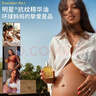 EVER EDEN安唯伊精華油孕婦產(chǎn)前預防產(chǎn)后淡化妊娠紋精華油50ml 曬單實(shí)拍圖
