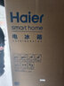 海爾（Haier）冰箱雙開(kāi)門(mén) 616升家用大容量 一級能效變頻風(fēng)冷無(wú)霜 冰箱對開(kāi)門(mén)二門(mén) 家電換新補貼 以舊換新 熱銷(xiāo)爆款丨黑金凈化丨超大容積丨BCD-616WGHSSEDC9 曬單實(shí)拍圖