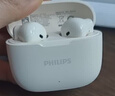 飛利浦（PHILIPS）【2025新款丨深度主動(dòng)降噪】藍牙耳機降噪入耳式高音質(zhì)游戲音樂(lè )運動(dòng)適用于蘋(píng)果華為小米-TAT1620白 曬單實(shí)拍圖