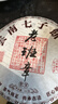 東方大師茶葉普洱茶熟茶云南勐海七子餅2017年老班章古樹(shù)茶餅 【鎮店普洱】老班章2499g*1整提 曬單實(shí)拍圖