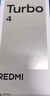 小米 REDMI Turbo 4 天璣 8400-Ultra IP68防水 12GB+256GB 祥云白 曬單實(shí)拍圖