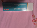 永信 曲安奈德益康唑乳膏 25g/支/盒 皮炎濕疹霉菌細菌酵母菌甲溝炎尿布性皮炎 曬單實(shí)拍圖