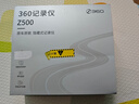 360行車(chē)記錄儀專(zhuān)車(chē)專(zhuān)用免走線(xiàn)免插電前后雙錄隱藏式4k超清原廠(chǎng)款 下單備注車(chē)型 3K單錄+不含卡 曬單實(shí)拍圖