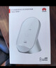 華為（HUAWEI）立式無(wú)線(xiàn)充電器(Max 80W)套裝版含100W充電器+6A數據線(xiàn)適用華為手機Mate 70 Pro/Pura80系列白沙銀 曬單實(shí)拍圖