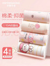 芬騰可安（FENTENGCARE）兒童內褲女100%純棉襠大女童寶寶青少年四角底褲平角褲3-6-12歲YR 曬單實(shí)拍圖