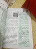 一本英語(yǔ)完形填空與閱讀理解150篇八年級上下冊 2026版初中英語(yǔ)同步專(zhuān)項組合訓練真題訓練初二練習冊 曬單實(shí)拍圖