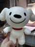 JOY&DOGA（基礎款）毛絨玩具吉祥物公仔小狗毛絨玩偶擺件紀念品JOY站姿 曬單實(shí)拍圖