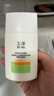 玉澤（Dr.Yu）清爽特護防曬乳SPF42 PA+++大分子防曬 敏感肌溫和免卸50ml 曬單實(shí)拍圖