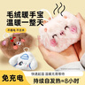 超亞 暖寶寶暖貼暖手寶女暖手蛋免充電可愛(ài)學(xué)生卡通毛絨迷你捂手蛋 毛絨暖手寶-綠色青蛙+35個(gè)替換芯 曬單實(shí)拍圖
