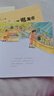 正版養豬王子求親親 避開(kāi)惡貓的方法 妖精豆豆逛集市等6本繪本 曬單實(shí)拍圖
