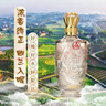 五糧液股份出品 喜福盛世龍騰鴻運 濃香型白酒 52度 500ml*2瓶 送禮禮品 曬單實(shí)拍圖
