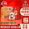五糧液股份 百鳥(niǎo)朝鳳紅鉆 濃香型白酒禮盒 52度500ml*6瓶整箱裝 純糧酒 曬單實(shí)拍圖