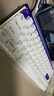 MelGeek蜜氪 MADE68PRO+磁軸鍵盤(pán)小蜜蜂68ULTRA萬(wàn)磁王TTC軸電競游戲無(wú)畏契約客制化機械鍵盤(pán) 3月10號前發(fā)貨MADE68PRO+紫光-紫心軸 曬單實(shí)拍圖