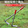 悠梵萌錳鋼種菜種花家用小鋤頭戶(hù)外挖野菜除草工具園藝小花鋤【40CM】 曬單實(shí)拍圖