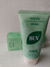 BUV黃子韜綠泥氨基酸洗面奶男女士保濕控油去黑頭收毛孔潔面深層清潔 曬單實(shí)拍圖