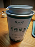 陳一凡茶葉 川派茉莉飄雪 特級茉莉花茶  2025新茶四川茶花飄雪花茶125g 曬單實(shí)拍圖
