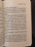 包郵 做對懶爸媽 養出省心娃 沈奕斐 著(zhù) 青少年 家庭教養 養娃省心 什么樣的愛(ài)值得勇敢一次作者中信出版社圖書(shū) 曬單實(shí)拍圖