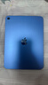 Apple/蘋(píng)果 iPad11英寸 A16芯片2025年款 平板電腦 (256GB WLAN版/學(xué)習辦公娛樂(lè ))藍色 曬單實(shí)拍圖