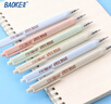 寶克（BAOKE）三角桿正姿按動(dòng)中性筆 0.5mm黑色速干辦公水筆 學(xué)生刷題筆 寫(xiě)字筆 文具 6支 黑色速干按動(dòng)筆 袋裝 無(wú)盒 0.5mm 黑色 中性筆 筆桿顏色隨機發(fā) 包郵 曬單實(shí)拍圖
