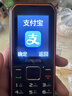 飛利浦（PHILIPS）E588L 全網(wǎng)通4G老年人手機 大聲音超長(cháng)待機大屏大字體直板按鍵老人專(zhuān)用手機學(xué)生備用功能機 星空黑 曬單實(shí)拍圖