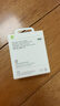 Apple/蘋(píng)果 20W USB-C充電器  type-c充電器蘋(píng)果手機充電器原裝手機快充頭 蘋(píng)果17手機充電器 曬單實(shí)拍圖