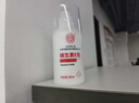 內廷上用北京同仁堂維生素e乳膏潤膚乳保濕補水身體乳護手霜面霜100ml 曬單實(shí)拍圖