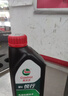 嘉實(shí)多（Castrol）悅行雙次小保養 0W-20 SP 4L 含機油+機濾+工時(shí) 汽車(chē)保養 曬單實(shí)拍圖