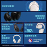 BOSE 王鶴棣同款QuietComfort消噪耳機Ultra-沙丘灰 頭戴式無(wú)線(xiàn)藍牙降噪 沉浸音樂(lè )體驗 新年禮物 曬單實(shí)拍圖