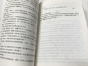 平凡的世界全三冊正版全套路遙原著(zhù)完整版未刪減茅盾文學(xué)獎獲獎作品激勵青年的不朽經(jīng)典初中八年級課外閱讀經(jīng)典文學(xué)高中生必讀人教版現當代文學(xué)人生勵志名著(zhù)排行榜經(jīng)典小說(shuō)散文隨筆暢銷(xiāo)書(shū)籍北京十月文藝出版社龔俊推薦 曬單實(shí)拍圖