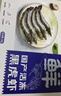 鮮京采 巨型黑虎蝦 去冰凈重3斤 24-30只/盒 年貨送禮 年夜飯 曬單實(shí)拍圖