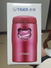 虎牌（TIGER）不銹鋼保溫保冷杯原裝進(jìn)口水杯MJA-B024-PBT亮粉色240ML 曬單實(shí)拍圖