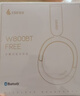 漫步者（EDIFIER）W800BT PLUS全新升級Lark Air 頭戴式藍牙耳機 無(wú)線(xiàn)耳麥 跑步運動(dòng)音樂(lè )游戲有線(xiàn) 男女情人節禮物 W800BT Free 潤白+耳機包 新升級 曬單實(shí)拍圖