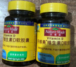 Nature Made天維美維生素D3高含量VD陽(yáng)光瓶成人兒童促鈣吸收2瓶美國品牌 曬單實(shí)拍圖