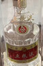 五糧液 普五八代 濃香型白酒 52度 500ml 單瓶 官方授權 酒廠(chǎng)直供 曬單實(shí)拍圖