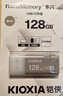 鎧俠（Kioxia）256GB U盤(pán) U301隼閃系列 暖灰色 USB 3.2接口 時(shí)尚設計 高速傳輸 辦公學(xué)習車(chē)載娛樂(lè ) 兼容蘋(píng)果系統 曬單實(shí)拍圖