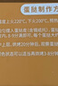 俏儂 葡式黃油蛋撻皮1.2kg60只 兒童 空氣炸鍋烤箱半成品春節也送貨 曬單實(shí)拍圖