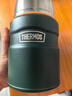 膳魔師（THERMOS）燜燒杯520ml保溫湯壺316鋼保溫飯盒保溫桶寬口水杯TSK2-520S AGR 曬單實(shí)拍圖